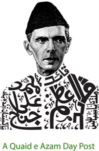 Quaid e Azam Calligraphed Image