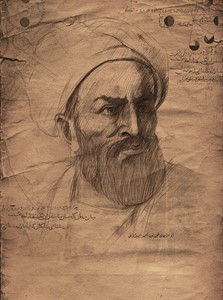 Al-Biruni