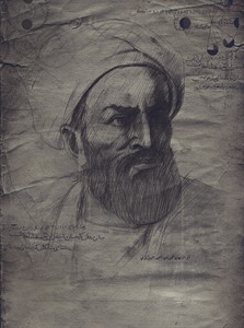 Al-Biruni