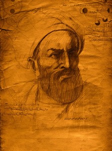 Al-Biruni