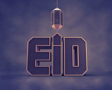 Eid Mubarak & Eid Greetings 3d typography